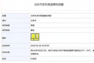 巴克利：今天鹈鹕会赢 湖人上场赢的是没有比尔的太阳